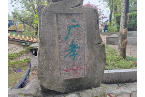 渝北区颐安堂药店电话查询指南